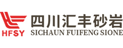 匯豐砂巖阿里