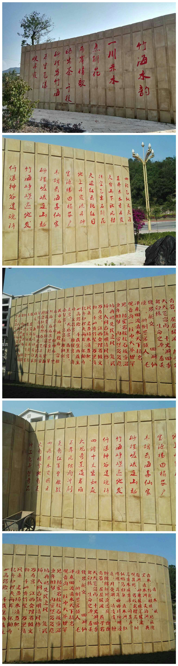 黃木紋,砂巖,刻字板,匯豐砂巖,黃砂巖