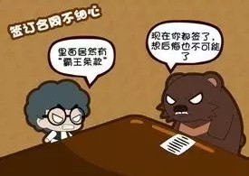 四川砂巖
