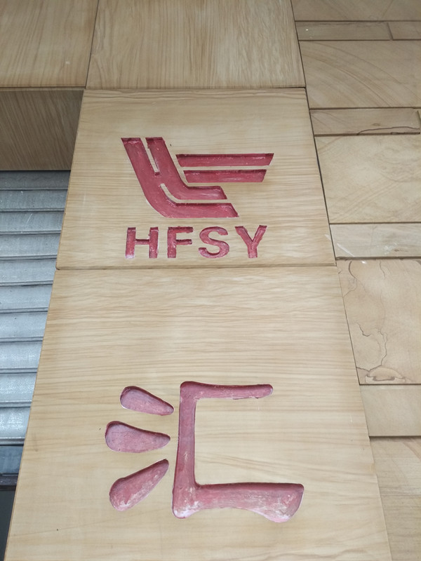 砂巖去黑方法