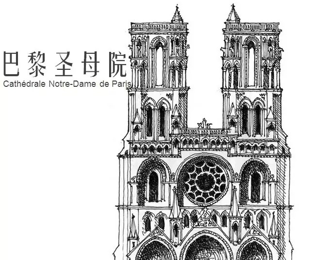 巴黎圣母院