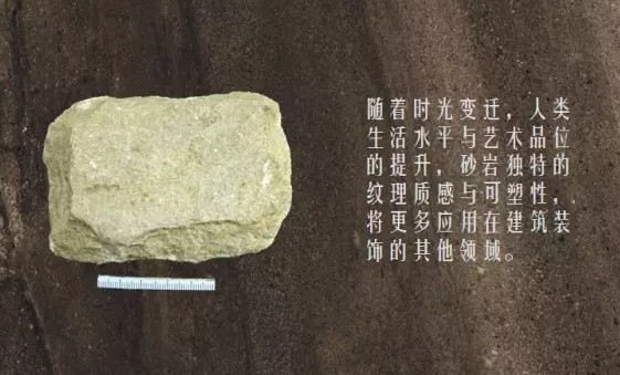四川砂巖 匯豐