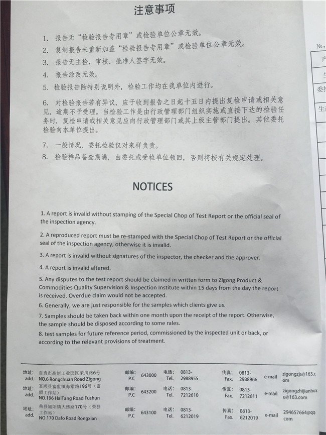 淺灰砂巖