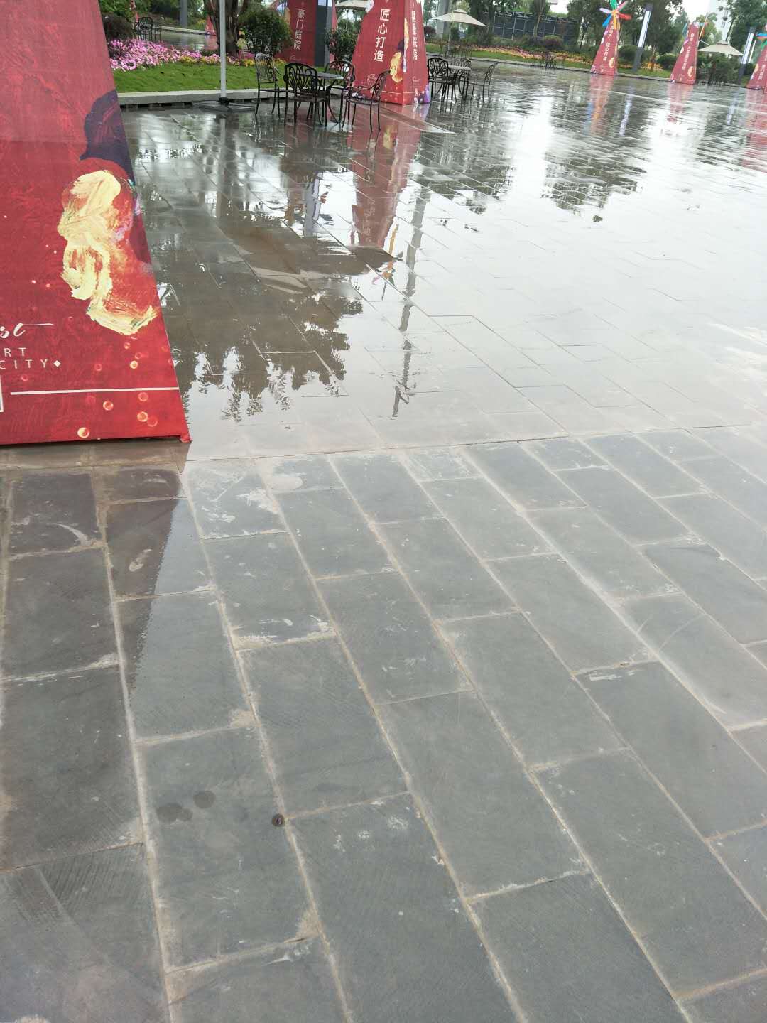 黑砂巖地鋪