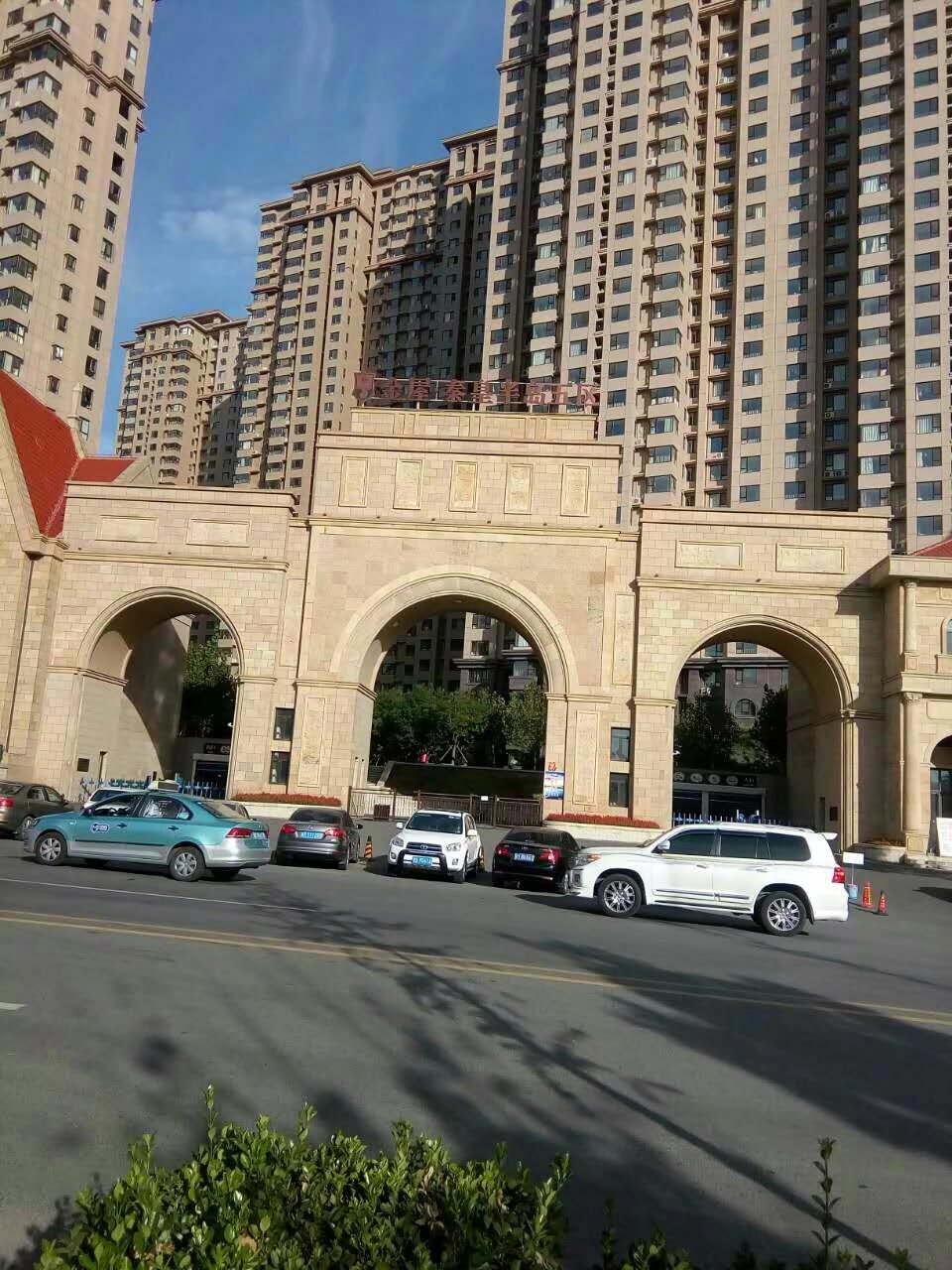 匯豐砂巖河北秦皇島工程