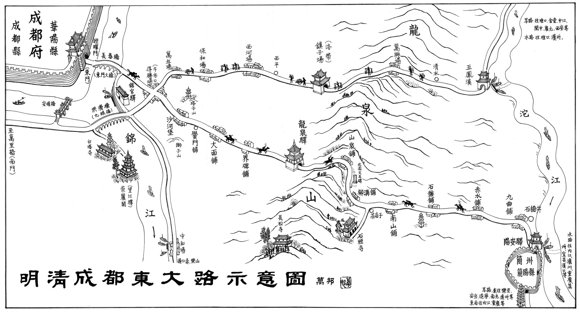成都龍泉驛砂巖浮雕工程案例（砂巖浮雕地圖）