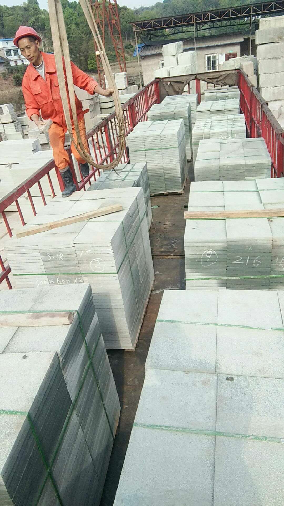 青石