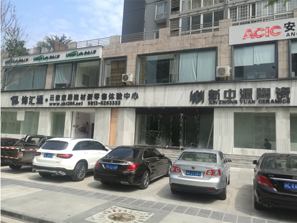 匯豐
