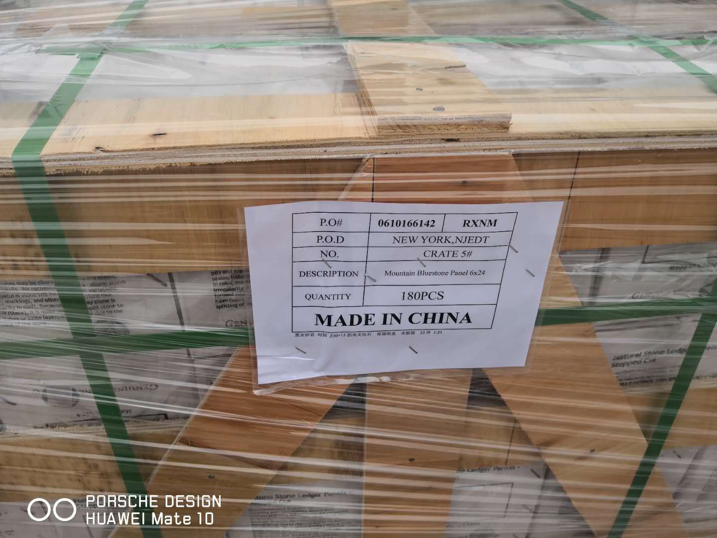 黑砂巖荔枝面