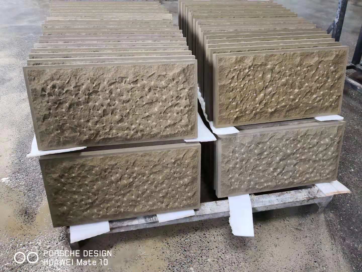 米黃砂巖