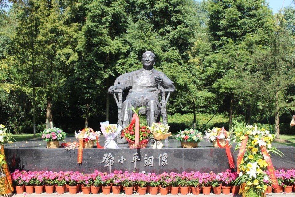 匯豐砂巖旅游