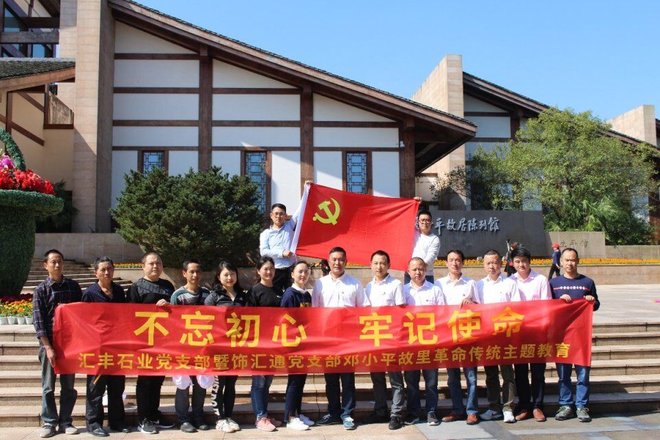匯豐砂巖旅游