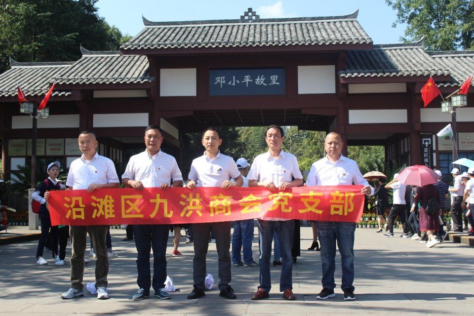 匯豐砂巖旅游