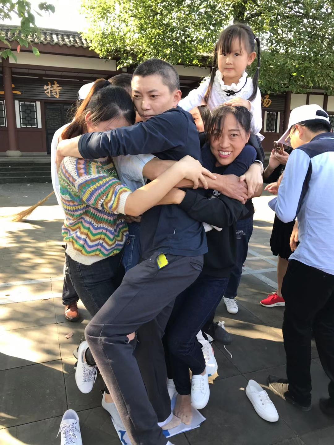 匯豐砂巖旅游