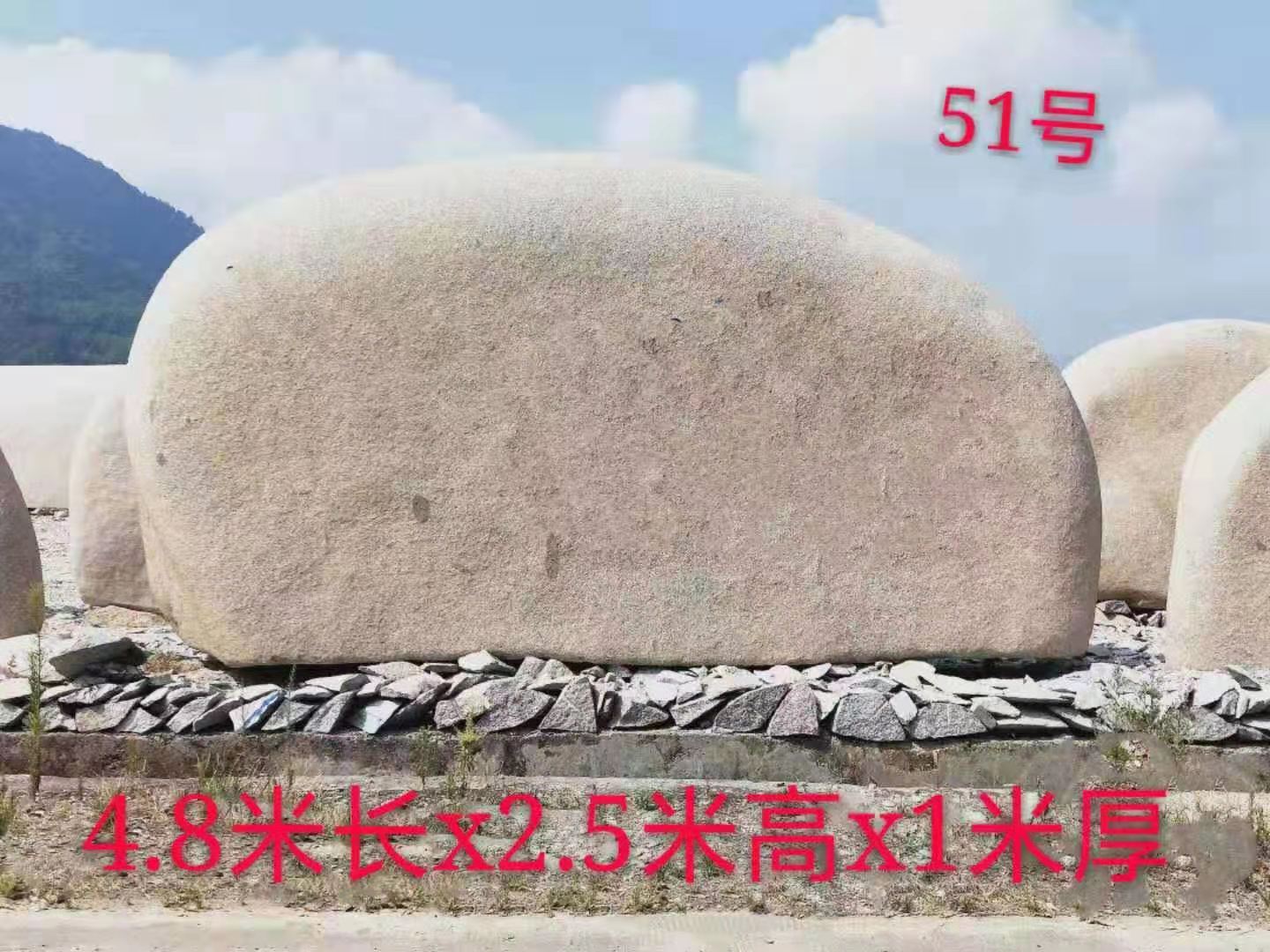 門牌石