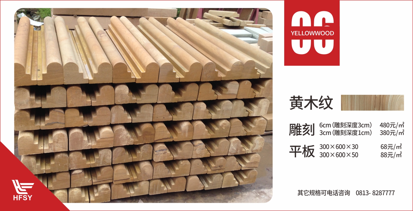 砂巖價(jià)格