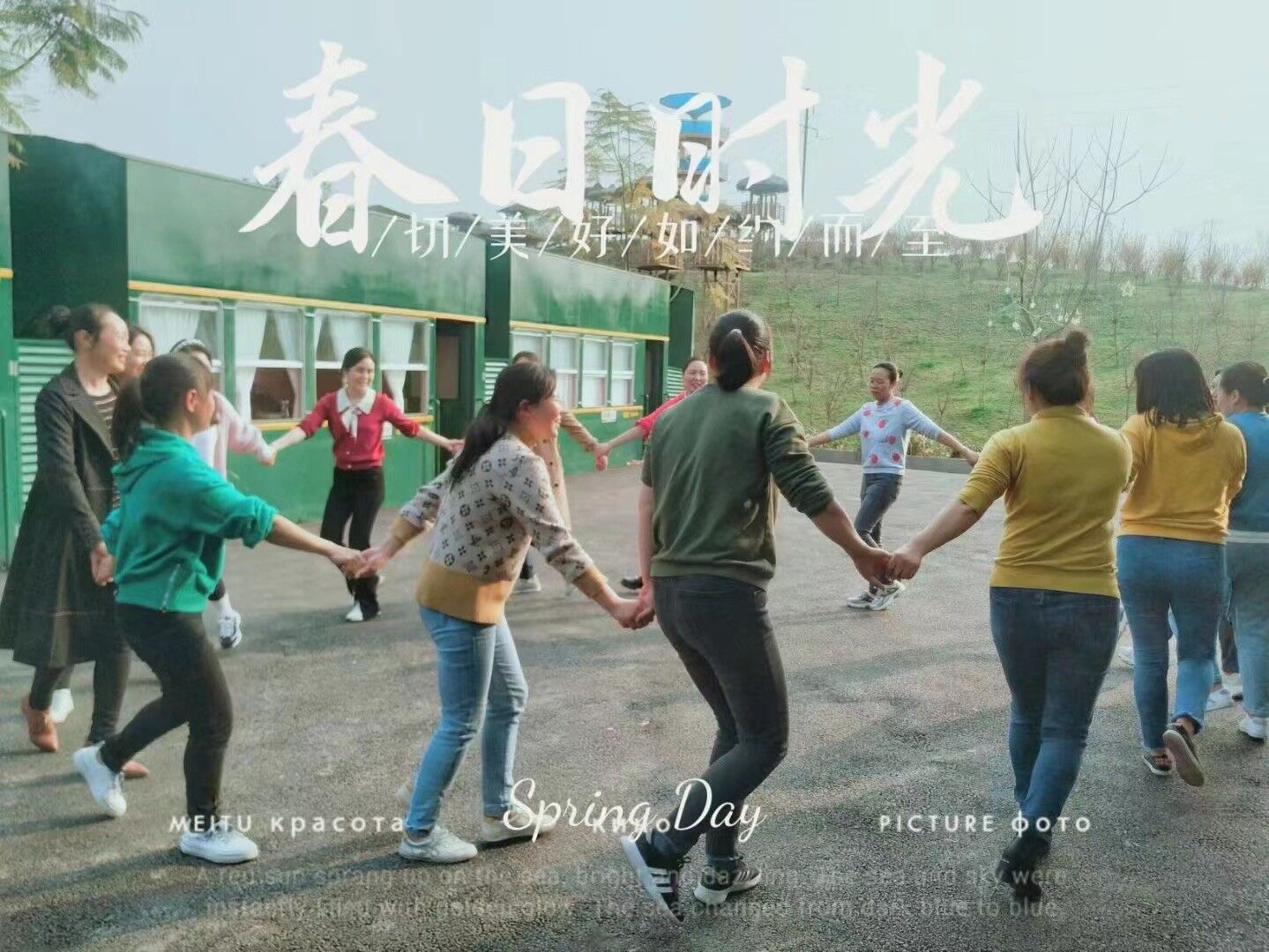 匯豐砂巖三八節(jié)活動(dòng)